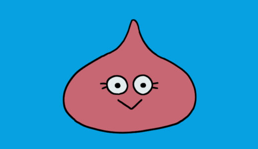 『cute slime』（Dragon Quest）Illustration